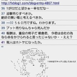 『おはようございます』の画像