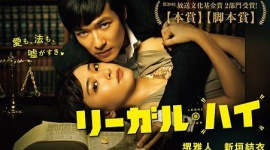 フジ「堺雅人の起源はフジテレビ」