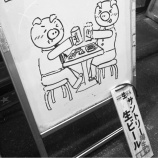 『目が合ってしまう　vol.4027』の画像