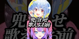 【ホロライブ】ぺこーらにムッツリ野郎と思われているヴィヴィw