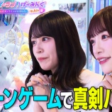 『[イコラブ] アイラブゲー TELASAオリジナル 第8回「アイ＝ラブ！クレーンゲーム」配信開始』の画像