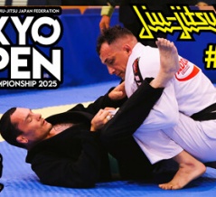 【柔術プリースト】# 677：ASJJF TOKYO OPEN 2025【ブラジリアン柔術】