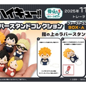 ハイキュー!! ペイントスーツ 缶バッジ : アニメ＆漫画 グッズ情報