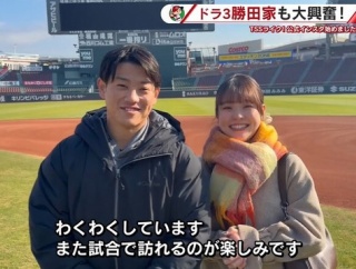 カープ勝田成の『姉』が弟の守備モノマネ！可愛すぎるとさらに人気上昇ｗｗｗ