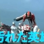 希望退職・脱サラ・リストラ奮闘記 FC評論　阿久津雅史 ブログ