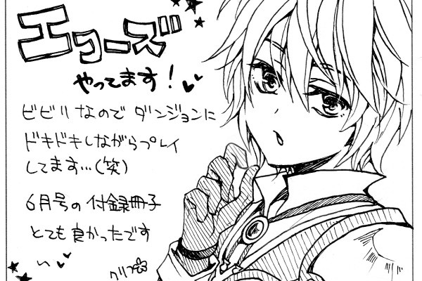 Parablo ファイアーエムブレム