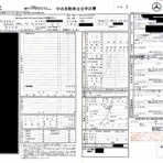 リサイクルパソコンビーグル 代表ブログ