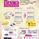 ��P-MAX2��Ǽ�ʡ٤β���