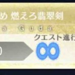 しれっとやってみるFGOーFate/Grand Orderー