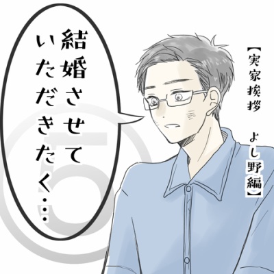 育児 男の子赤ちゃんから の匂いがする シカブロ Powered By ライブドアブログ