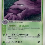 豚小屋ポケモンカード -ポケカブタ-