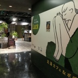 『【プライオリティパス】足湯カフェ&ボディケア LUCK (東京・羽田空港)』の画像