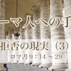 キリスト教（聖書）モリーのディボーション