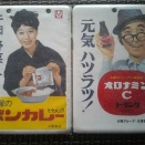 ミニチュアコレクション(409)青島文化教材社・昭和ホーロー賛歌