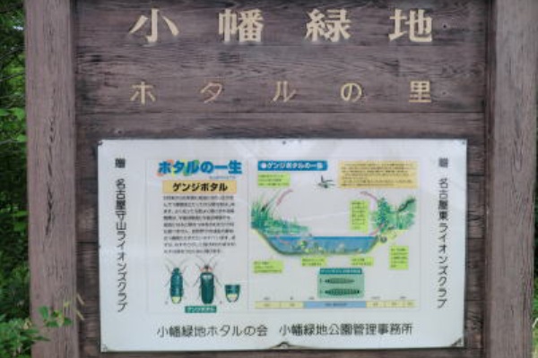 地域ナビ 名古屋 春日井版