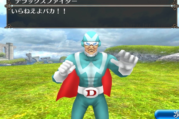 Yakumo トーラムオンライン