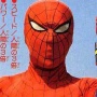 Amazonさん、『スパイダーマン』シリーズの一覧の中にこっそりとお下劣な映画を混ぜてしまうｗｗｗｗｗ