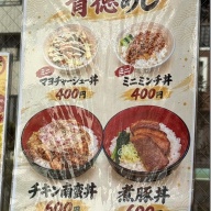 麺屋 辛・鬼ノ下＠押上・とうきょうスカイツリー