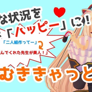 のらきゃっと 悲惨な状況 一言で逆転できるか ポジティブきゃっとの前向き思考 Vtuber動画速報