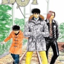 【朗報】少年ジャンプの人気漫画「BOY」、全巻100円セールを開催中ｗｗｗｗ
