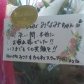引退報告