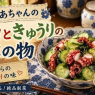【炊飯器簡単】バター醤油とうもろこしご飯｜家族がおかわりする夏の炊き込みご飯