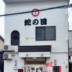 ひょっとこの頭の中ブログ