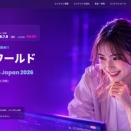 賞金総額650万円以上！BXONEからも入金可能な「Fintokei」のトレードワールドチャレンジに参加してみる！