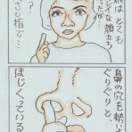 ヒデマロ、７５歳、悪あが記！シニアたちの日々。