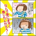 【お知らせ】3冊目の電子書籍ハイライトご紹介☆