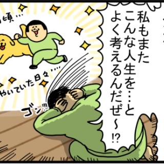 まめきちまめこニートの日常