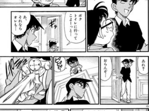 コナンの麻酔銃とボイスチェンジャーの便利さは異常