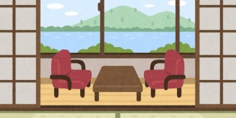 義母を旅行に連れて行こうと温泉旅館を予約したんだけど、旅館の一泊代を聞かれたので正直に答えたらｗｗ