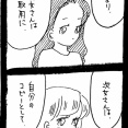 ぜーんぶララのいうとーり365