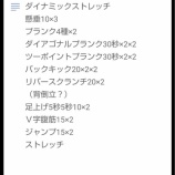 『運の前借りしてるんじゃないだろうか。』の画像