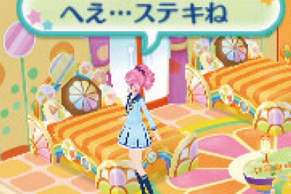 3ds アイカツスターズ Myスペシャルアピール が発表 マイルームが作れる 結果igig 速報 保管庫 Alt 3ds アイカツスターズ Myスペシャルアピール が発表 マイルームが作れる 結果igig 速報 保管庫 Alt