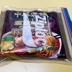 昨日、「きつねくぼ」で。