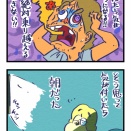 NO.361『幾つもの寂しい夜を越えて①』