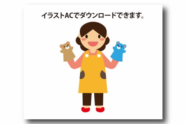 日日oekaki 子ども