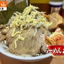 秋葉原らーめん忍者、第4回目の忍者らーめん（アブラ以外全部）
