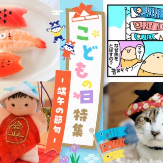 ライブドアブログStyle