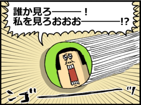 1000時間叩き出してやろうかと