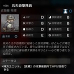 アクナイ速報 -アークナイツまとめ-