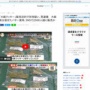「大麻バター」を使った「大麻クッキー」を作って販売した男、逮捕  2500人以上に販売された可能性