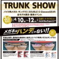 TRUNK SHOW in ̾�Ų��⡼�����������륷�硼����