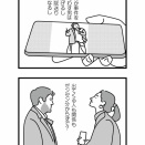 ■私立探偵ストライク／リーサル・ホワイト／2020／イギリス