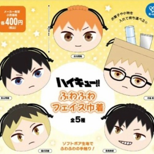 ハイキュー!! トレーディングBIG缶バッジ -いただきます