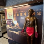 コバシイケ子の台湾ブログ │ taiwanikeko next