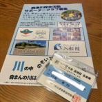 てっちゃんの釣り日記