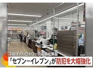 【悲報】なぜコンビニは「外国人店員」だらけになったのかｗｗｗｗｗ